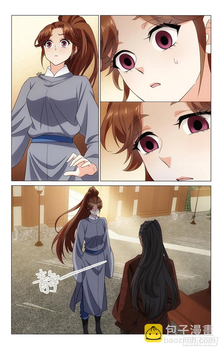 340收回成命还自由-第359话