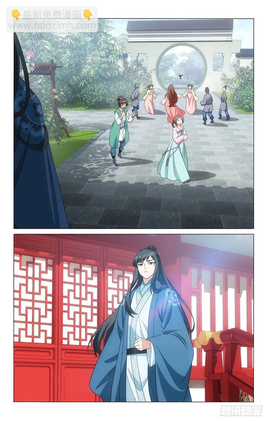 342小夫妻闲散日常-第361话