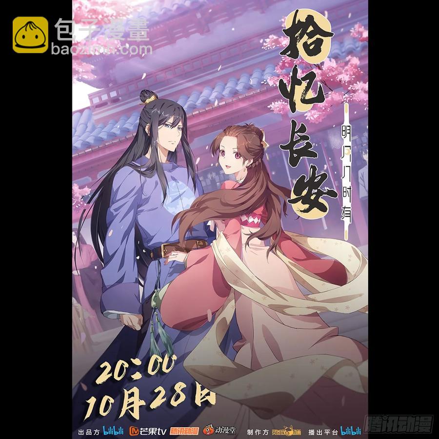 342小夫妻闲散日常-第361话
