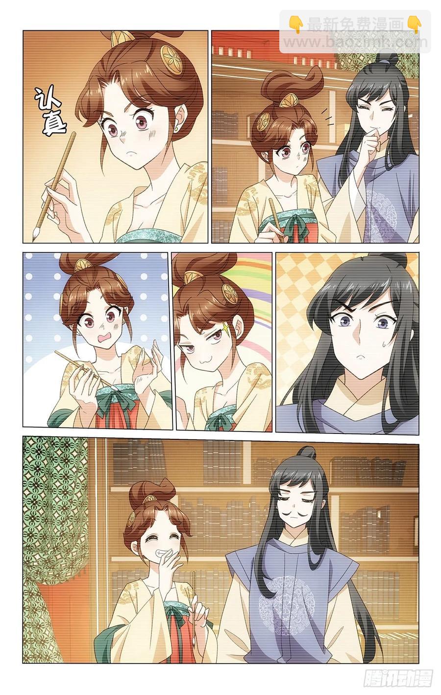 342小夫妻闲散日常-第361话
