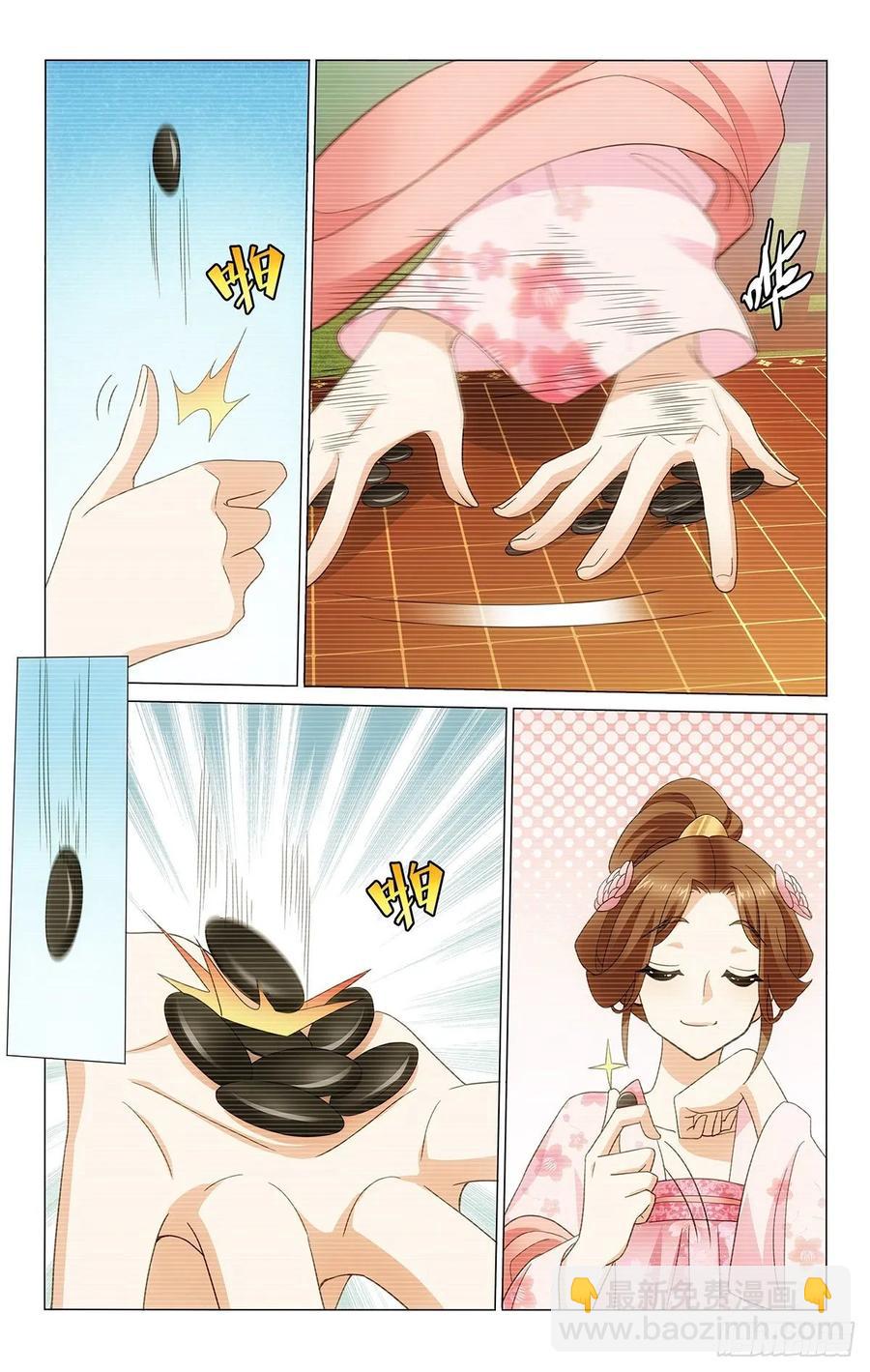 342小夫妻闲散日常-第361话