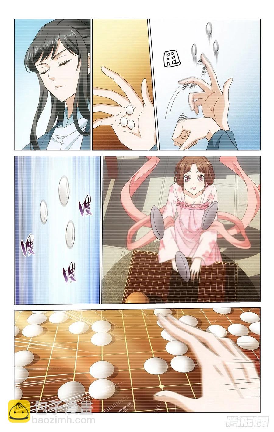 342小夫妻闲散日常-第361话