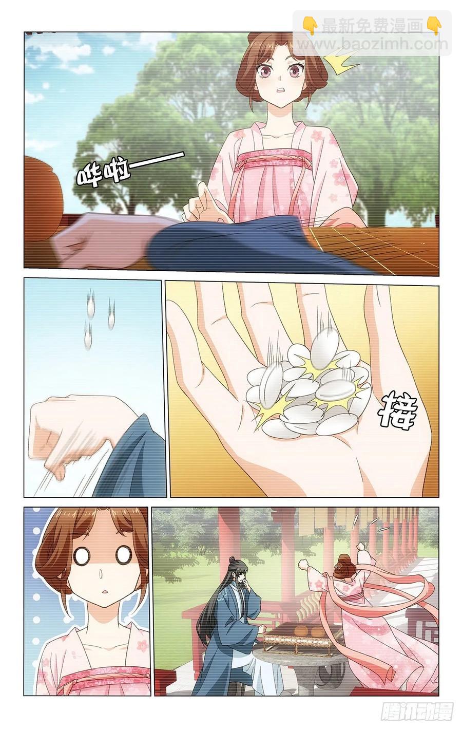 342小夫妻闲散日常-第361话