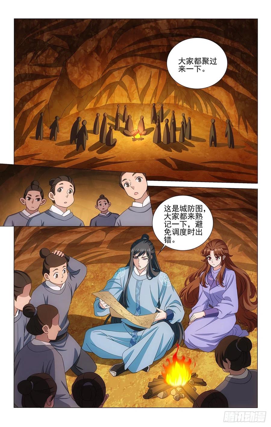 348双管齐下探虚实-第367话