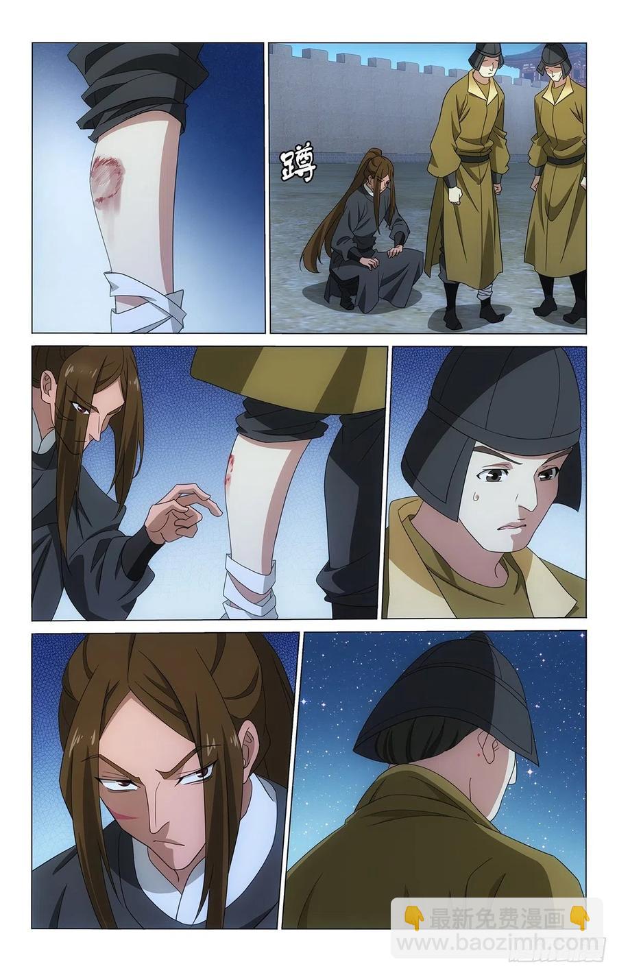 348双管齐下探虚实-第367话