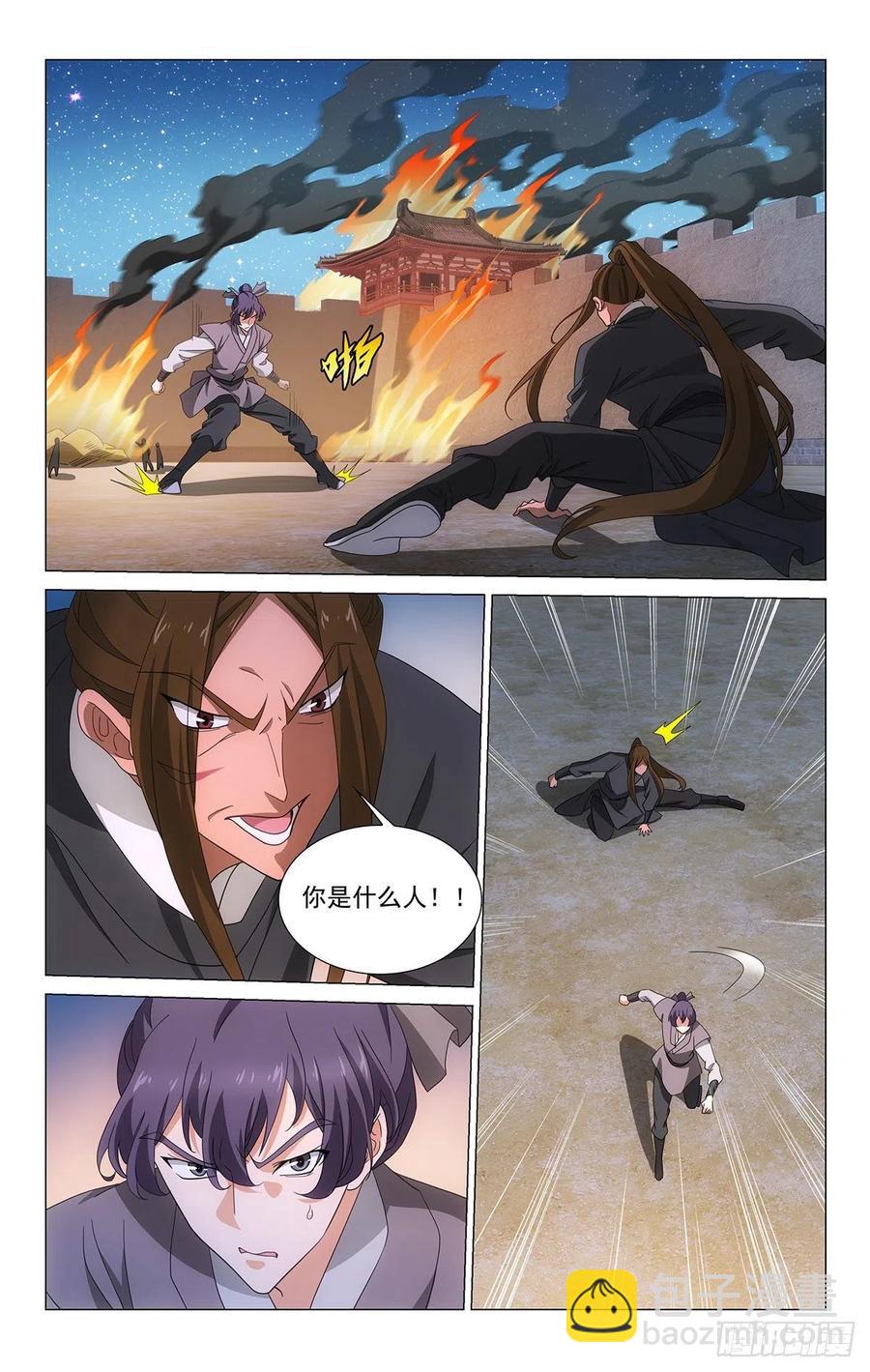 350逆焰奔逃遭识破-第369话
