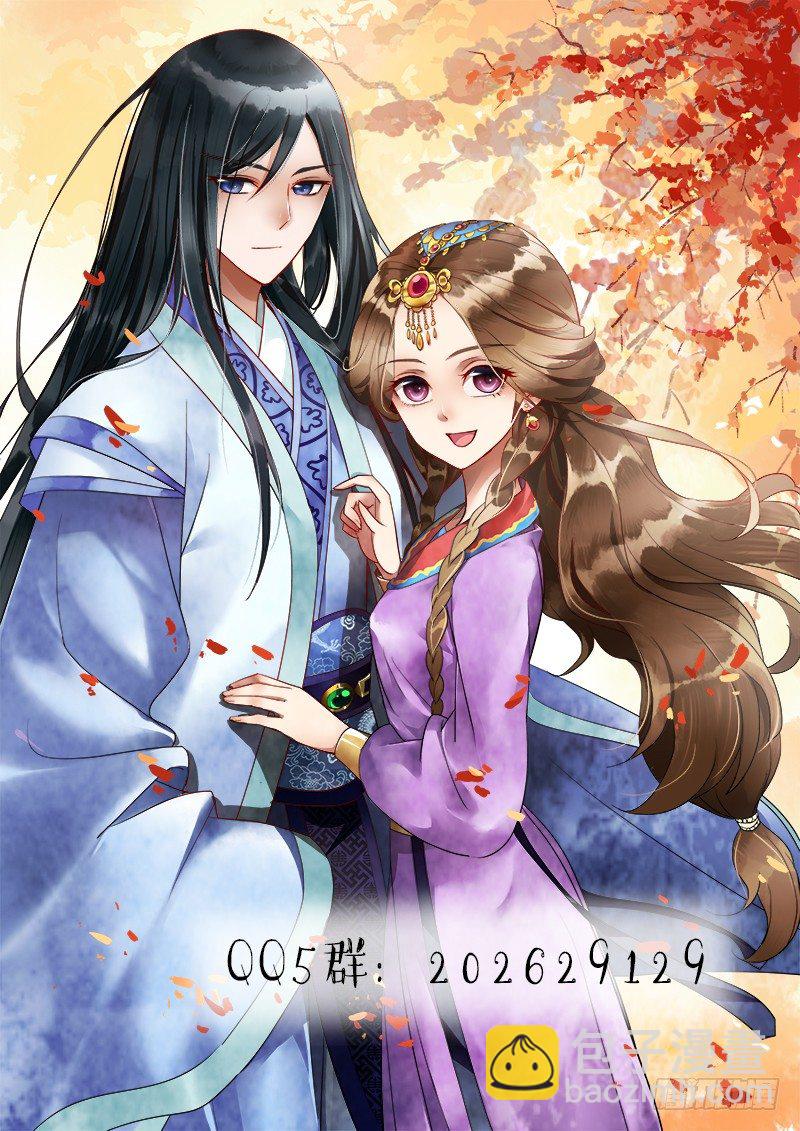 039 明月携礼赴道观-第39话