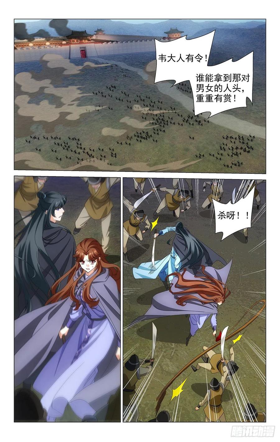 354在城门关闭之前-第373话