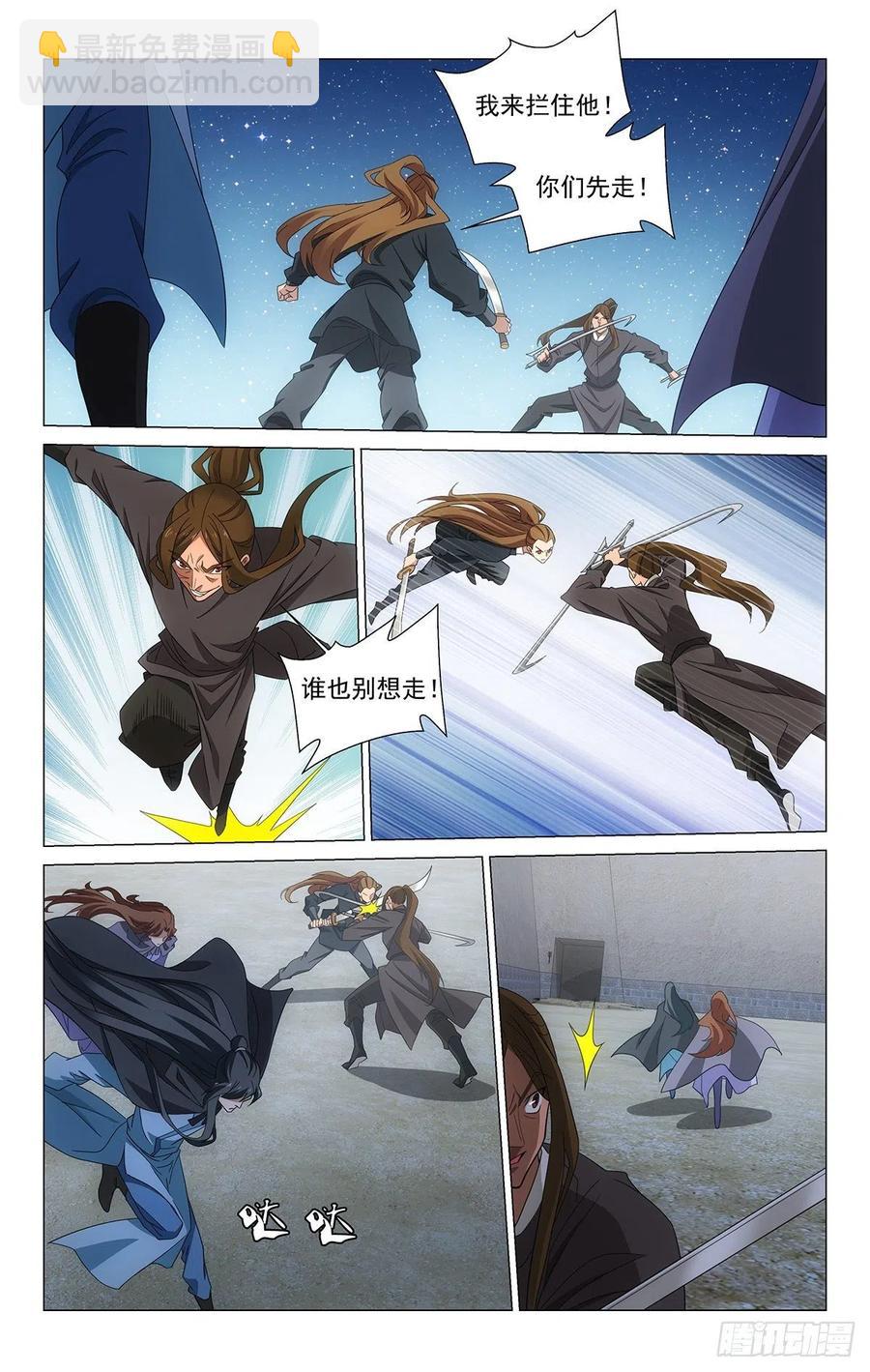 354在城门关闭之前-第373话
