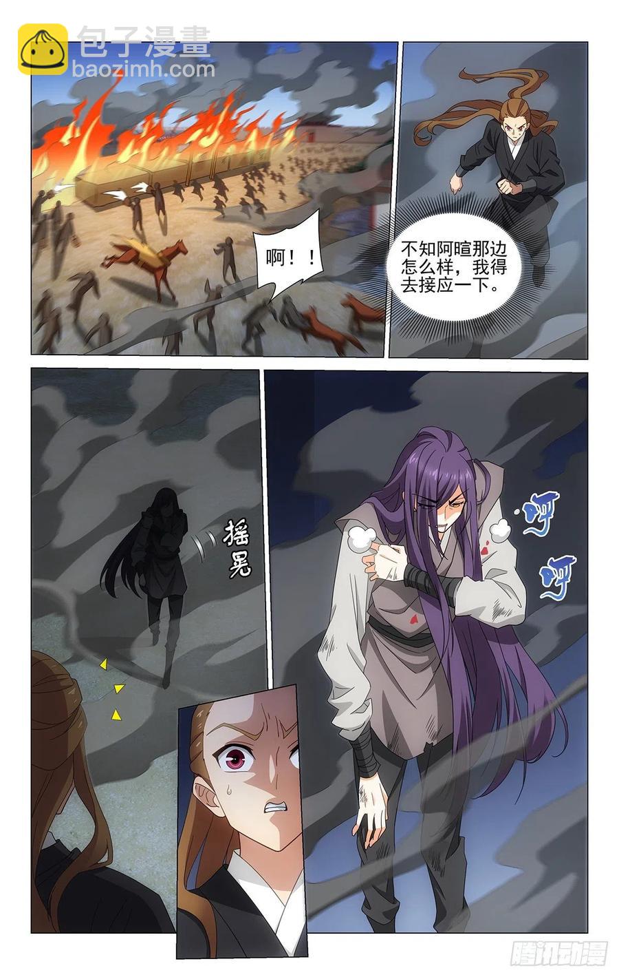 354在城门关闭之前-第373话
