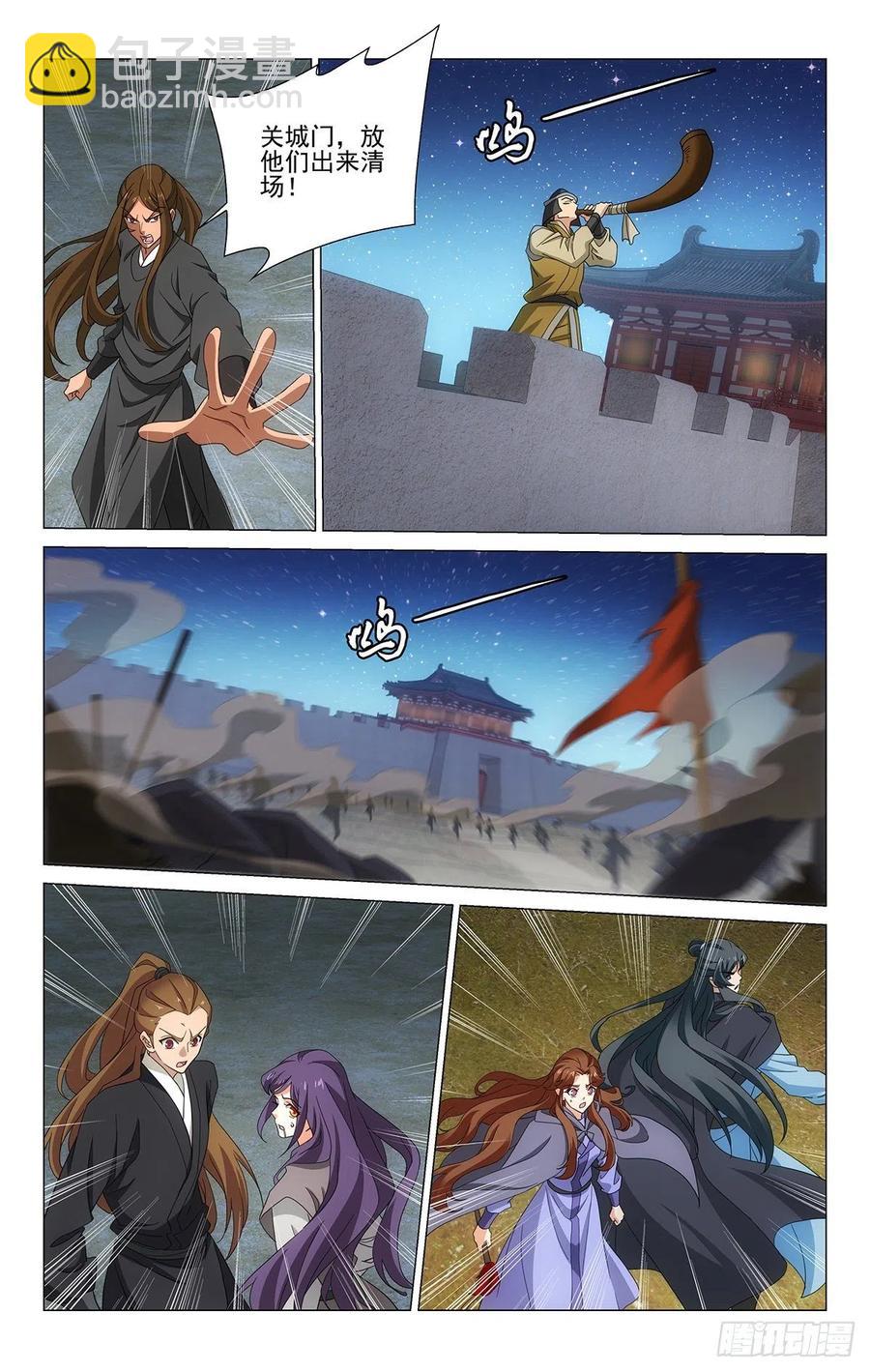 354在城门关闭之前-第373话
