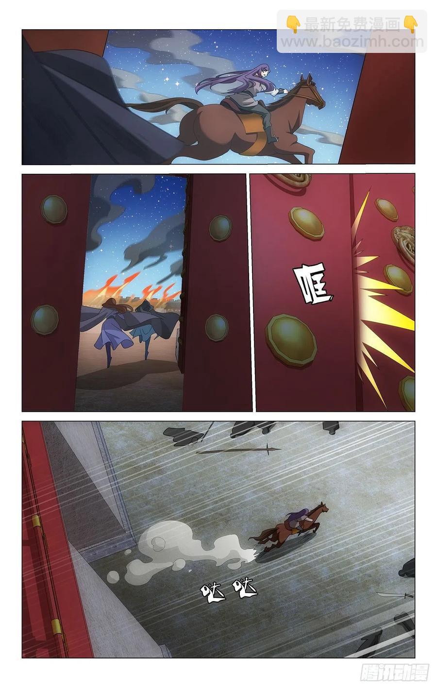 354在城门关闭之前-第373话