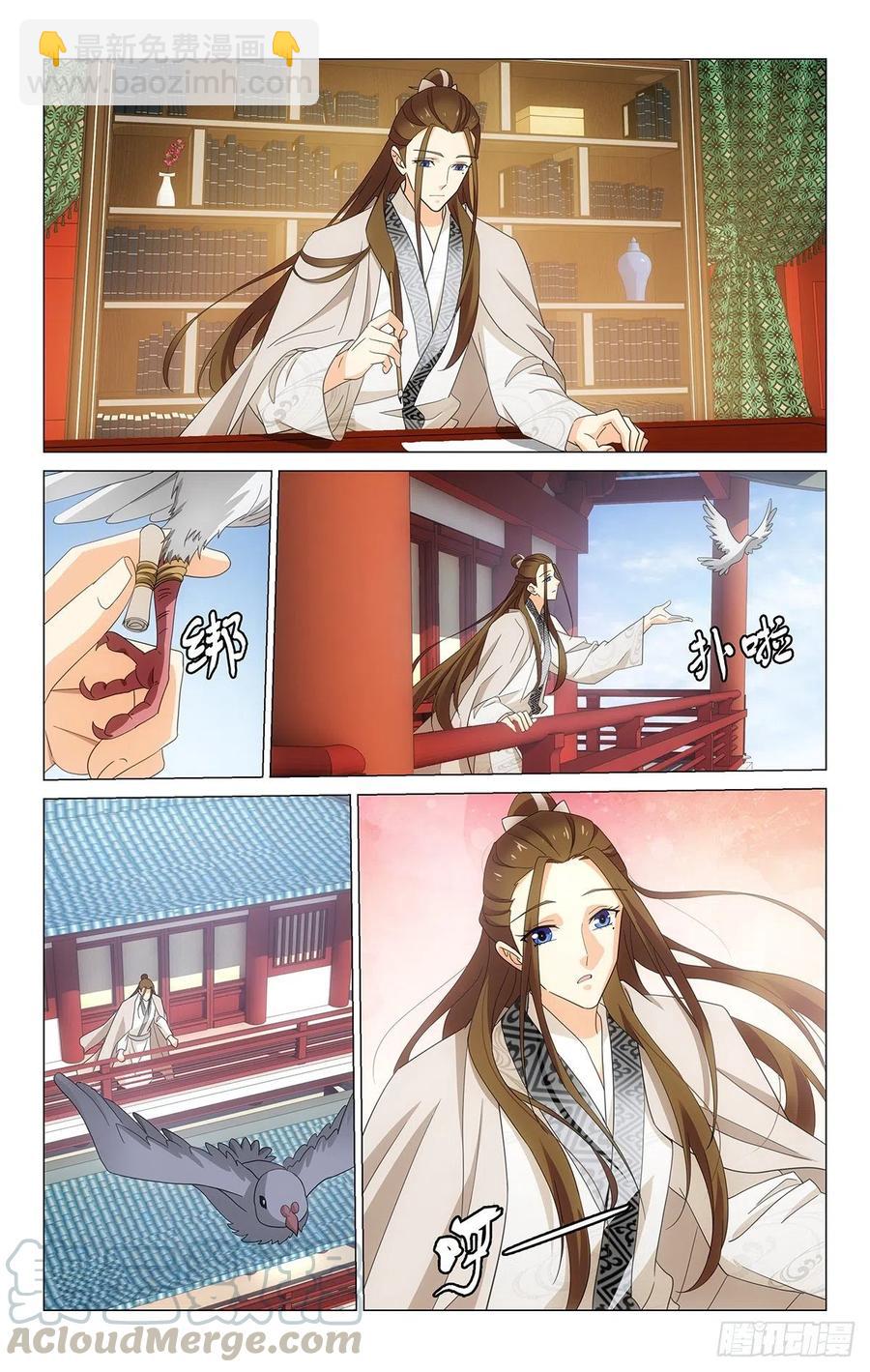 番外：香消烛灭掩波澜-第375话