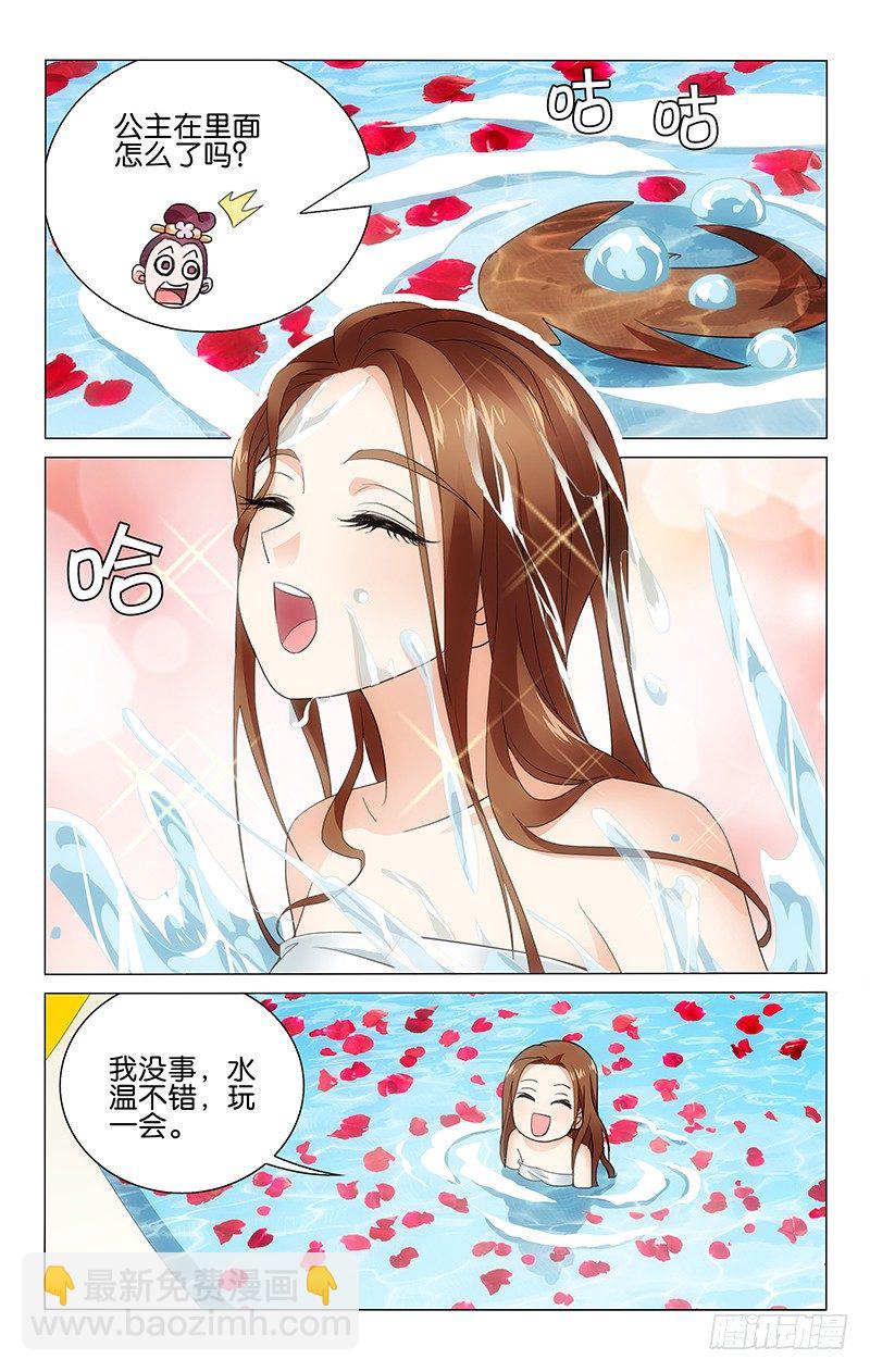 005 浴室里面诉衷肠-第5话
