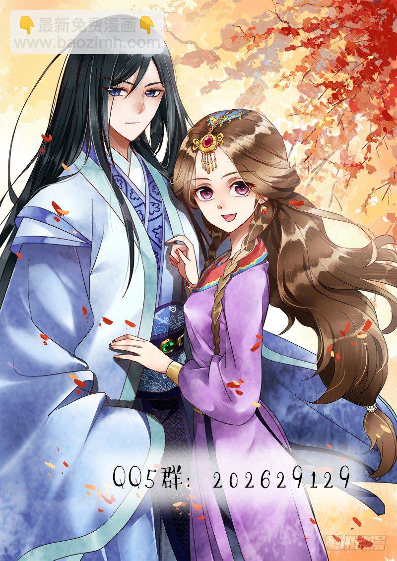 045 刺客线索无处寻-第45话