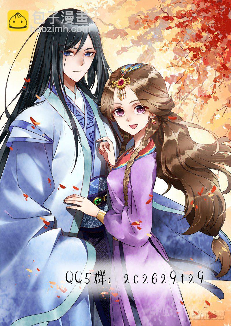 049 李谦投食惹人羡-第49话