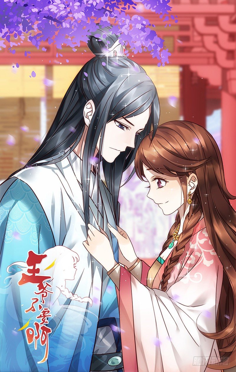 051 无敌琴音难入耳-第51话