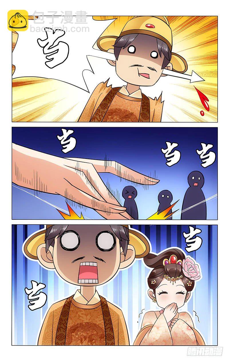 051 无敌琴音难入耳-第51话
