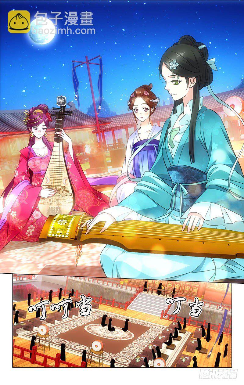 051 无敌琴音难入耳-第51话