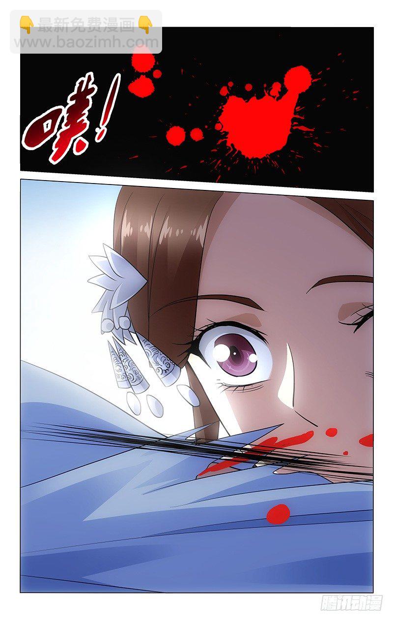 053 不惜受伤保护你-第53话
