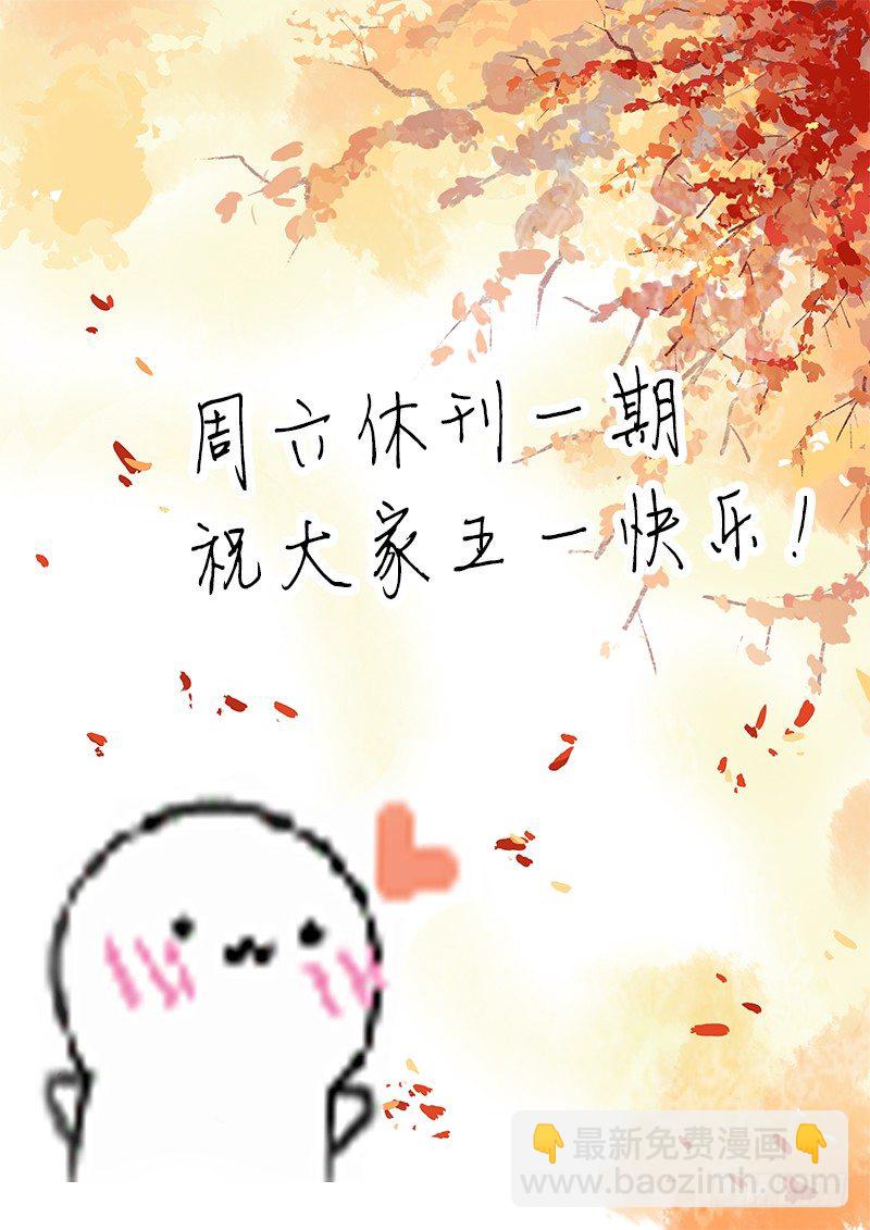 057 王爷的字真漂亮-第57话