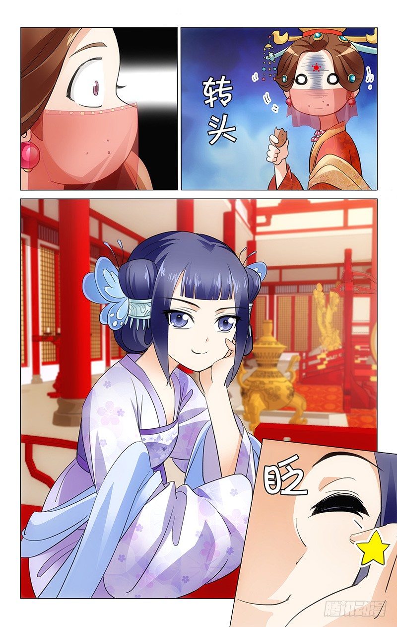 007 康乐真是机灵鬼-第7话