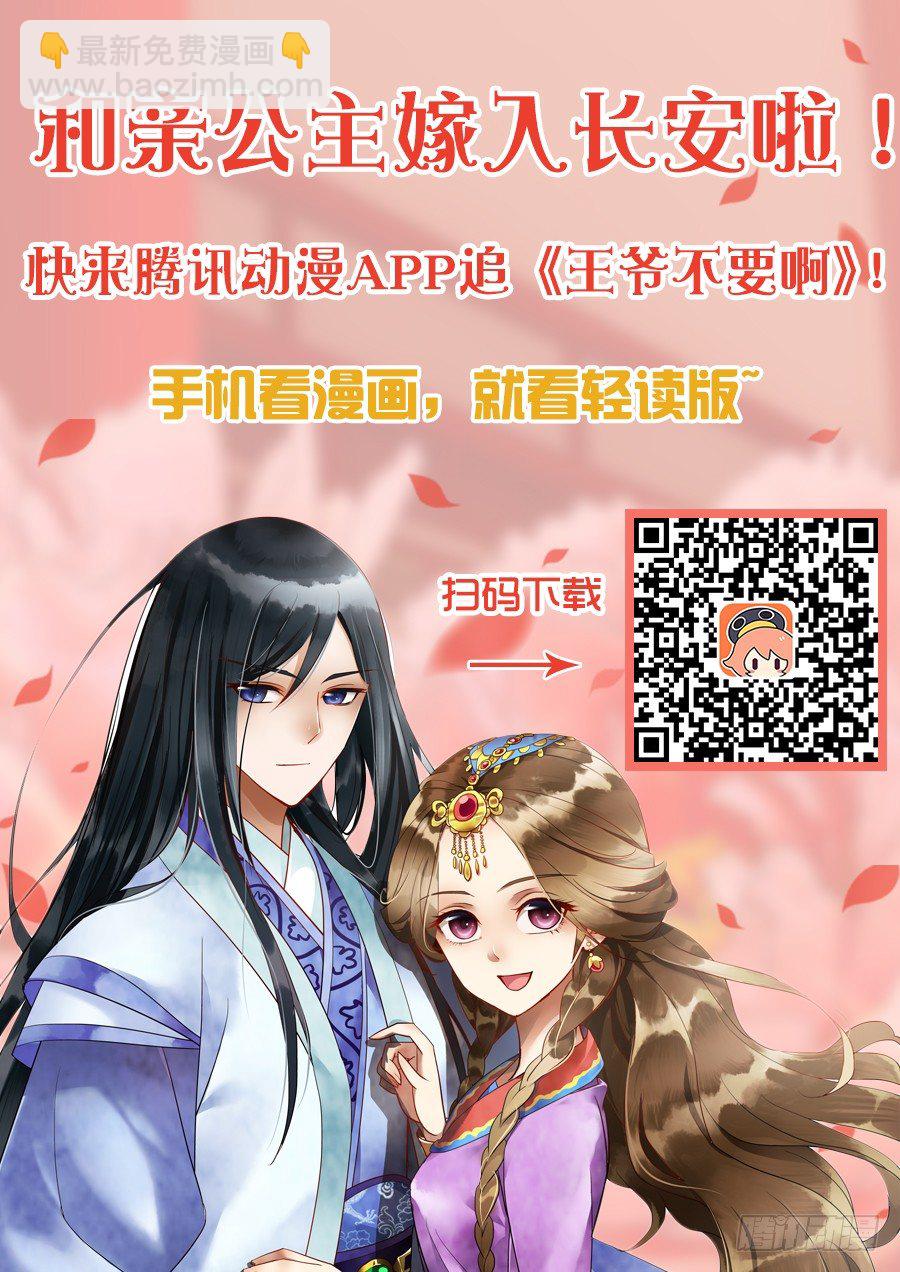 007 康乐真是机灵鬼-第7话
