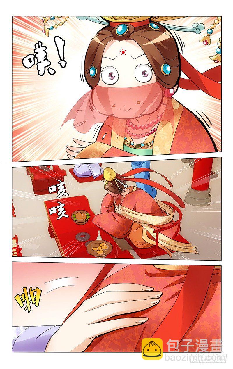 007 康乐真是机灵鬼-第7话