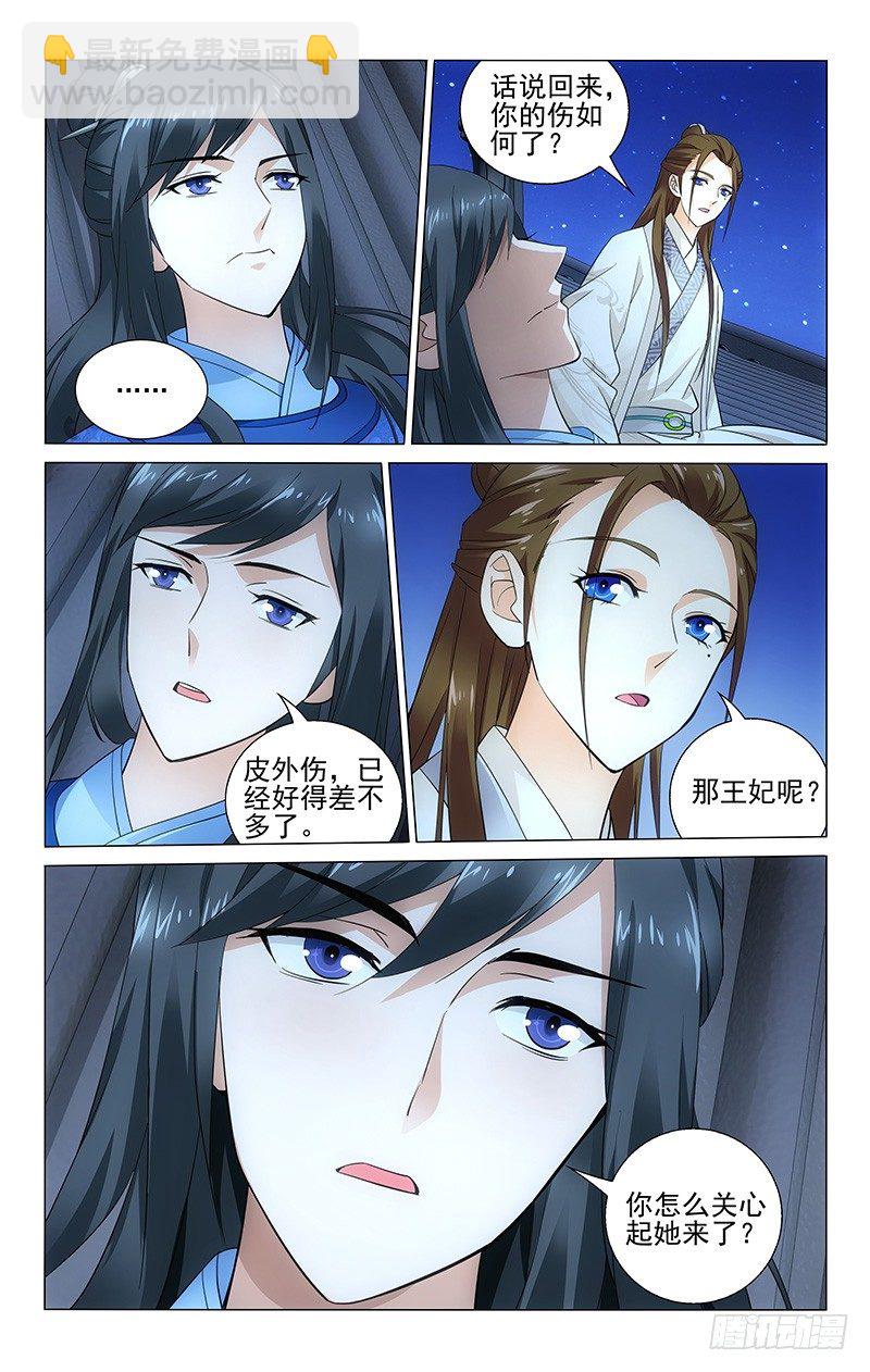 061 一面之缘也讨喜-第61话
