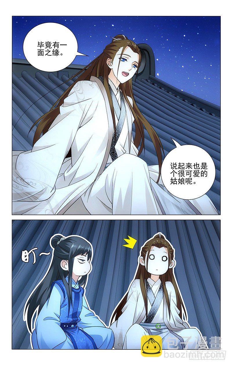 061 一面之缘也讨喜-第61话