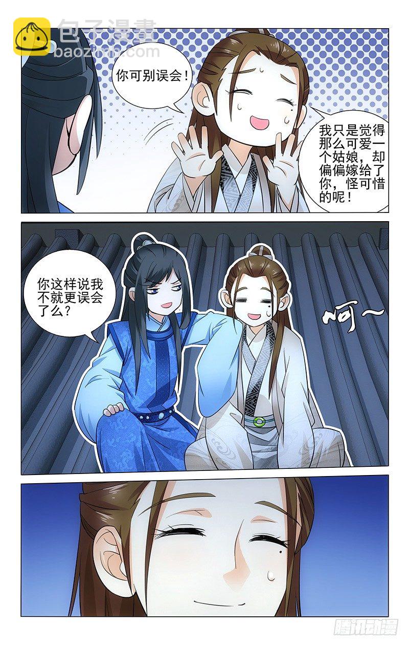 061 一面之缘也讨喜-第61话