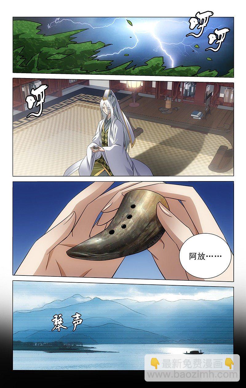 067 剡溪泛舟遇知音-第67话