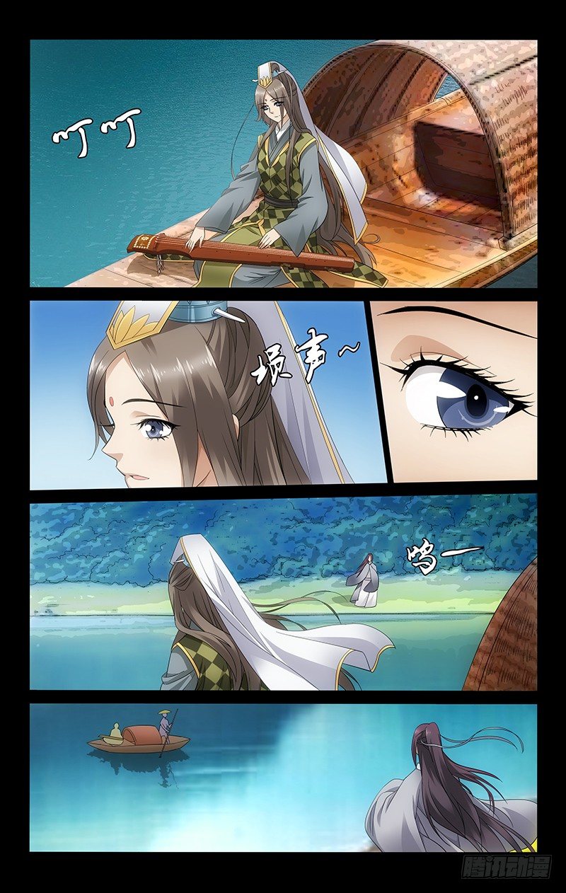 067 剡溪泛舟遇知音-第67话