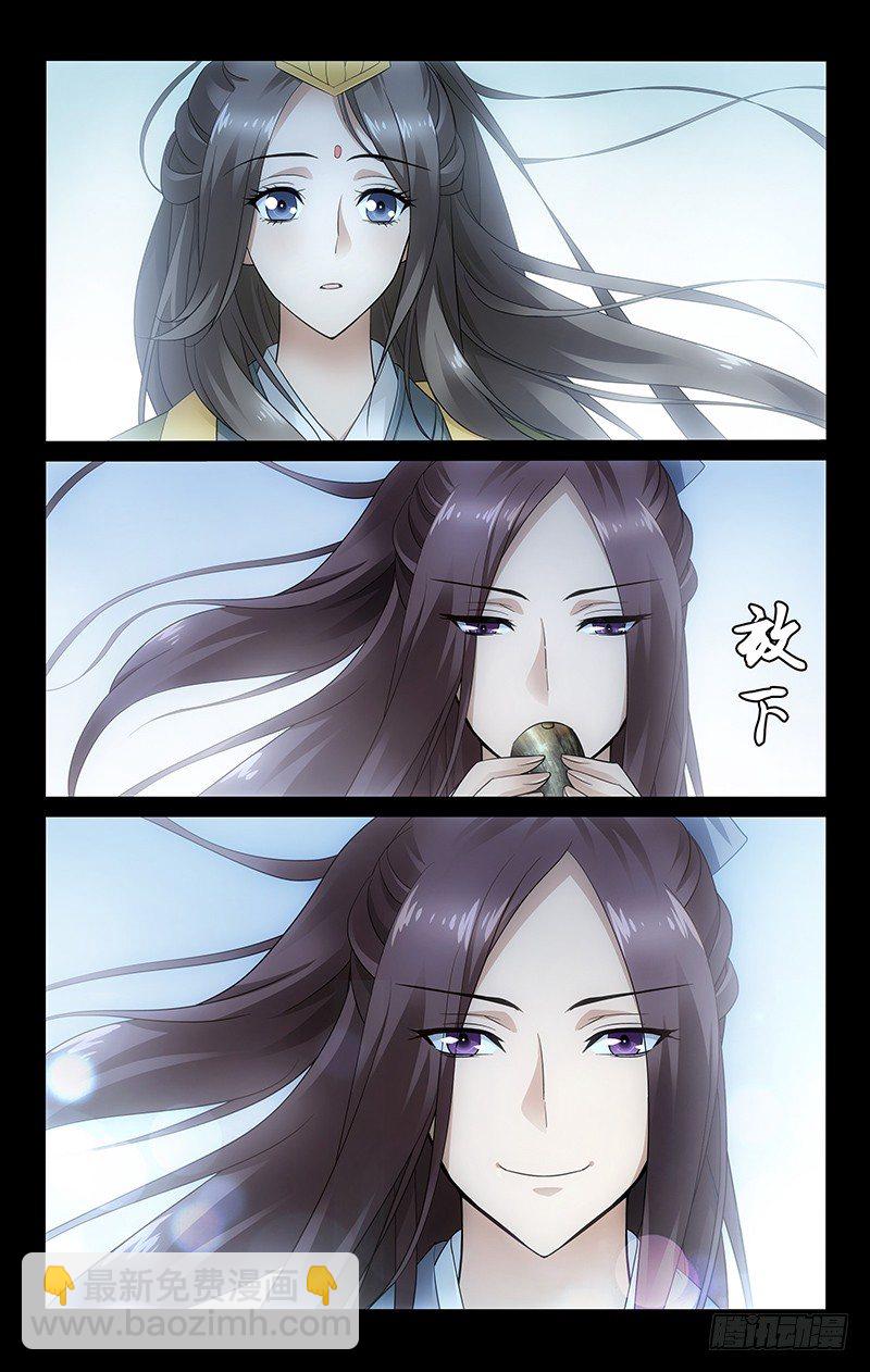 067 剡溪泛舟遇知音-第67话