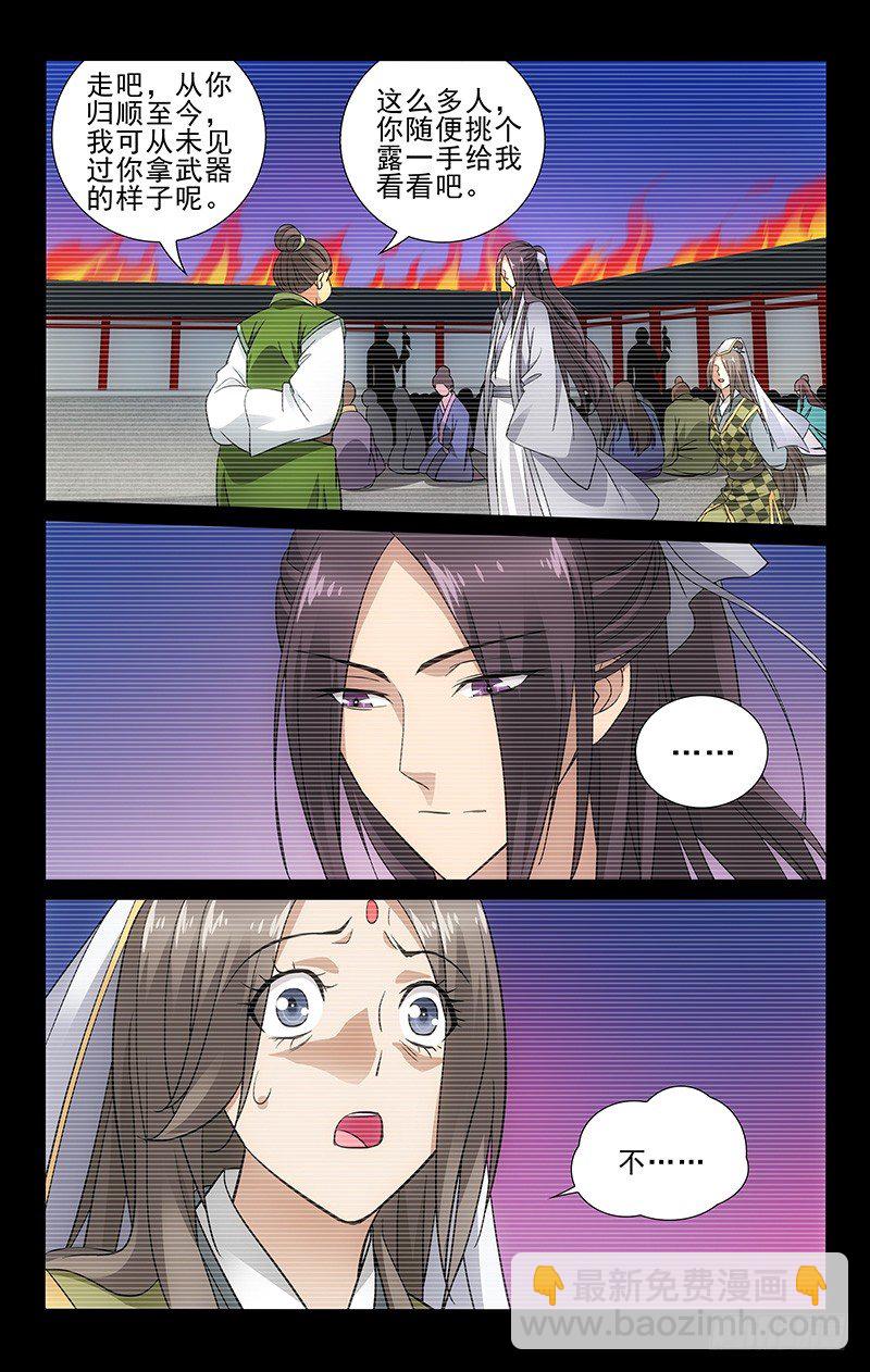 069 栽赃嫁祸惹争议-第69话