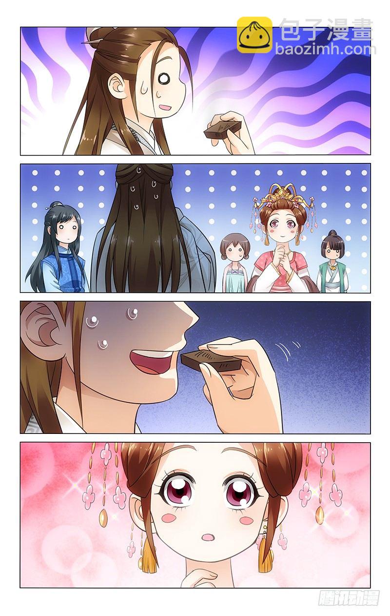 071 王妃果然很有才-第71话