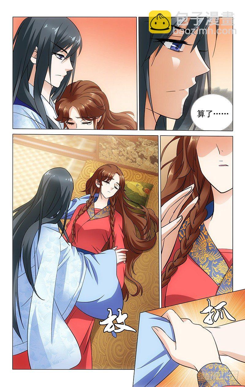 081 明月晕倒需照顾-第81话