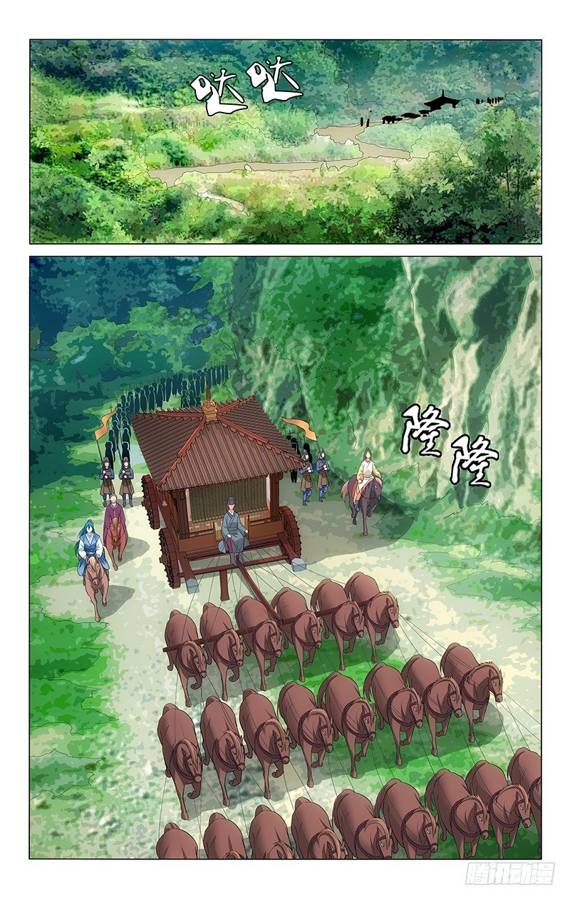 083 蜂蜜菊花宁神茶-第83话