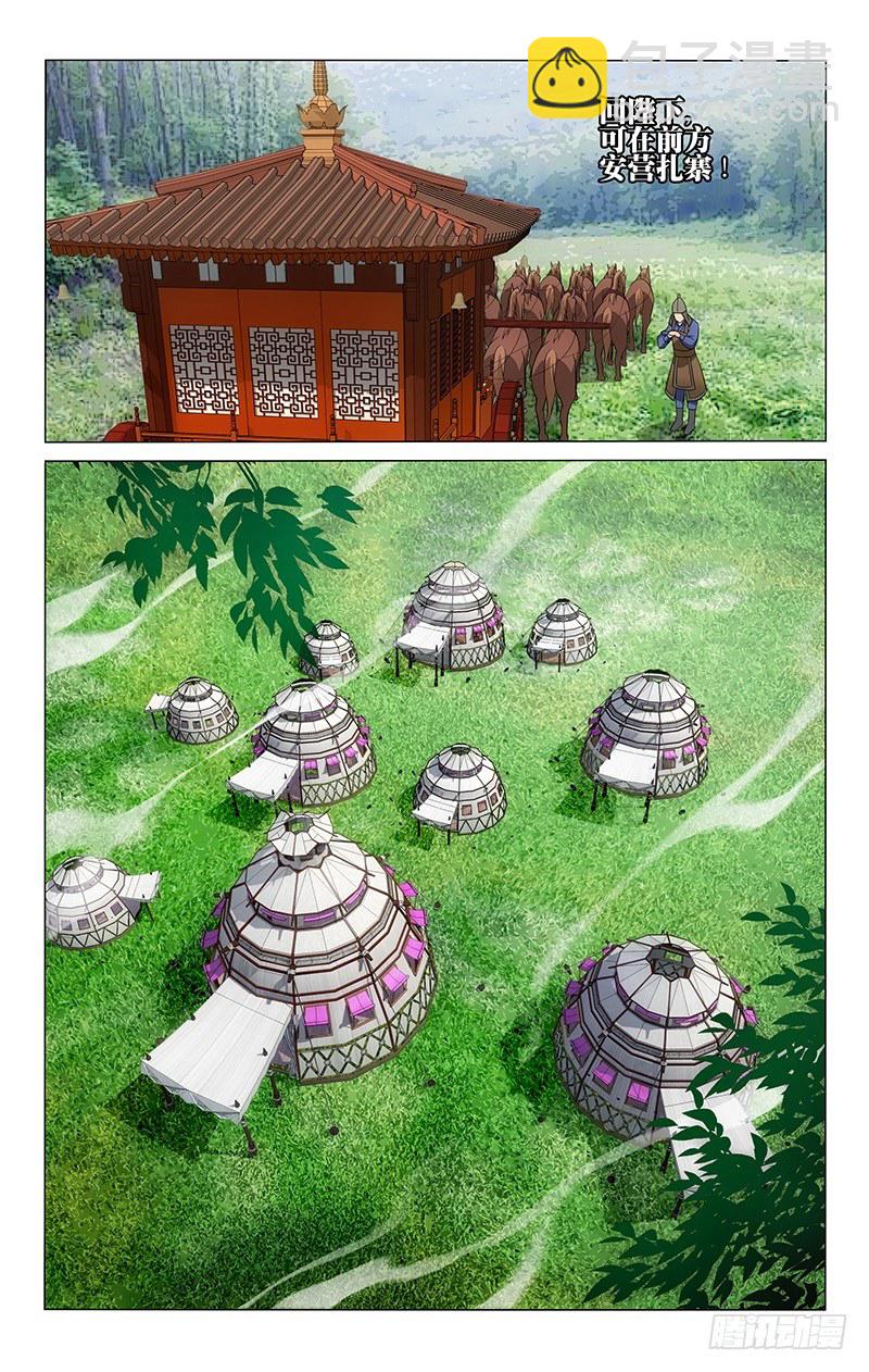 083 蜂蜜菊花宁神茶-第83话