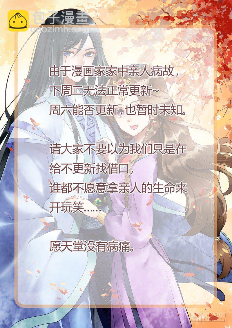 085 乔昭容后悔莫及-第85话