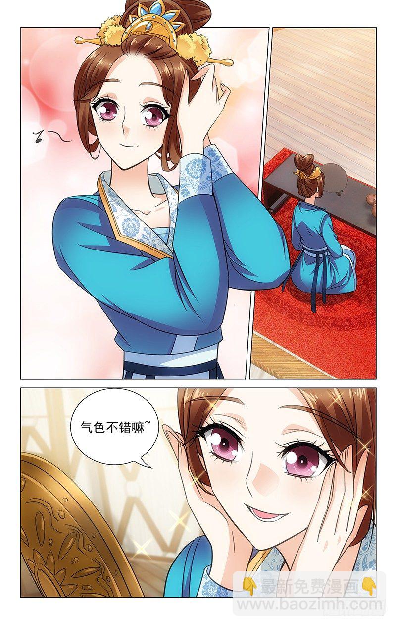 085 乔昭容后悔莫及-第85话