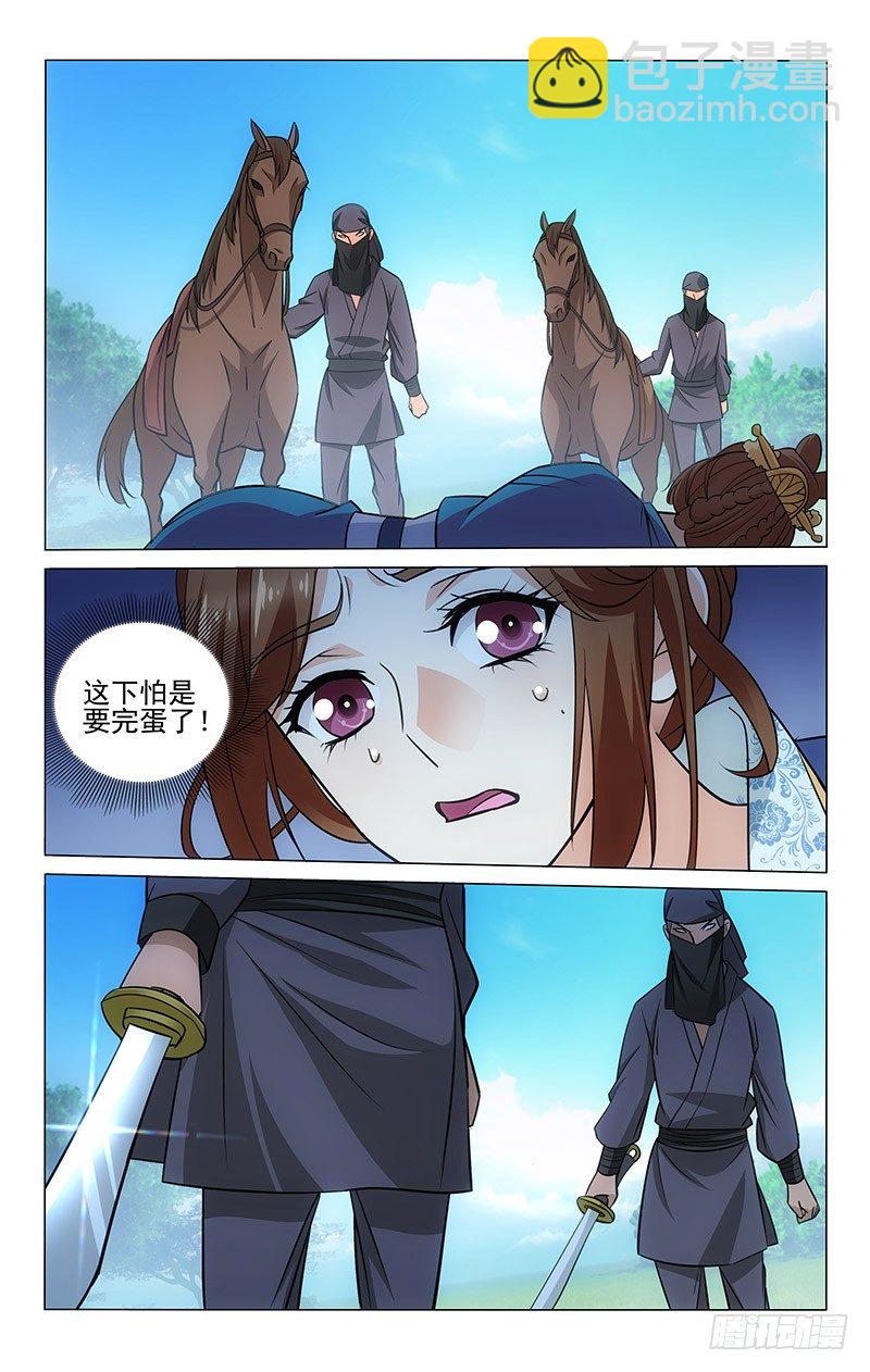 089 以寡抵众难自保-第89话