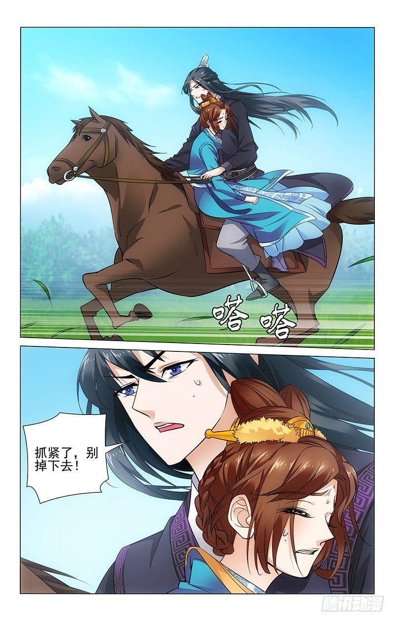 091 箭伤要赶紧处理-第91话