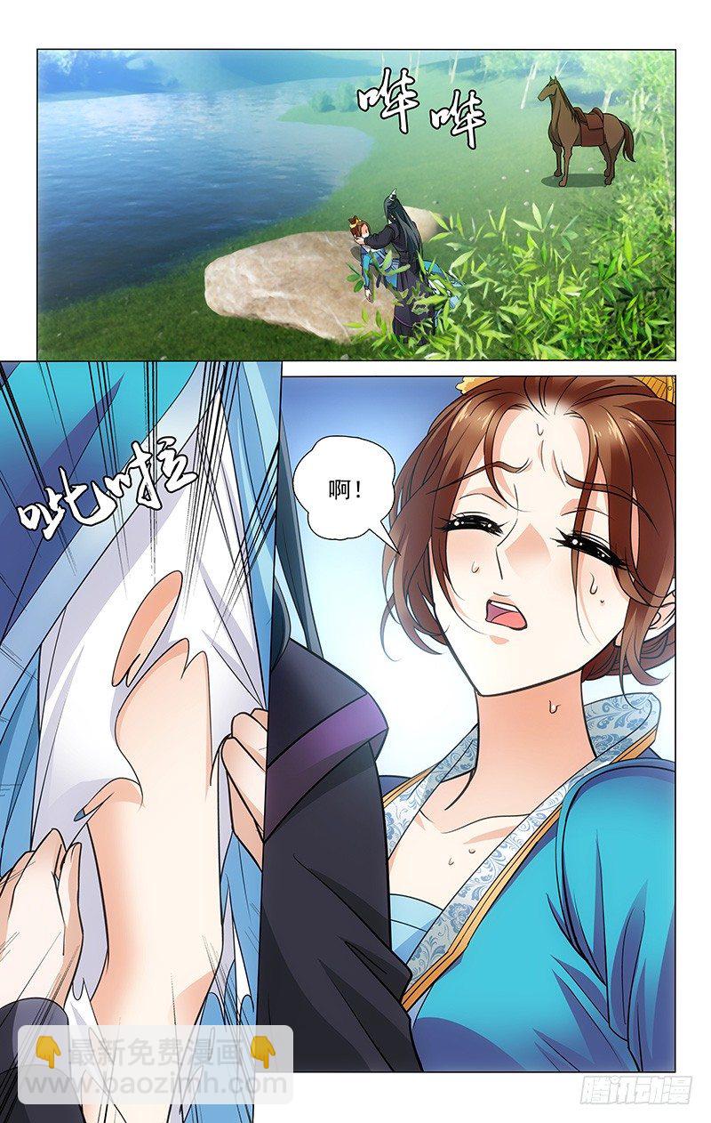 091 箭伤要赶紧处理-第91话