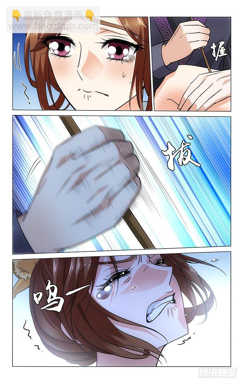 091 箭伤要赶紧处理-第91话