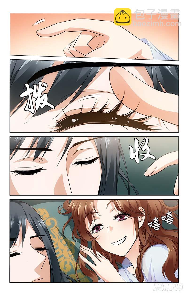 094 同榻而眠别紧张-第95话