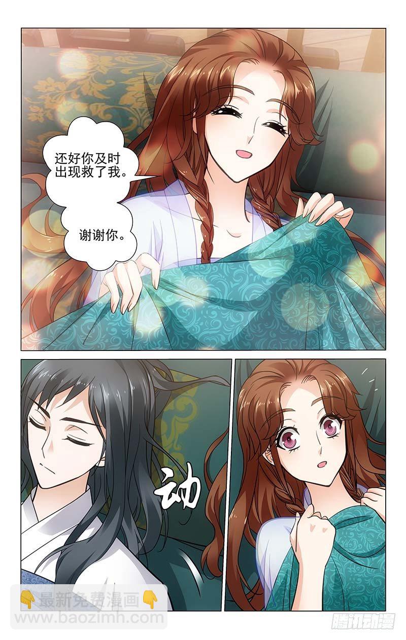 094 同榻而眠别紧张-第95话
