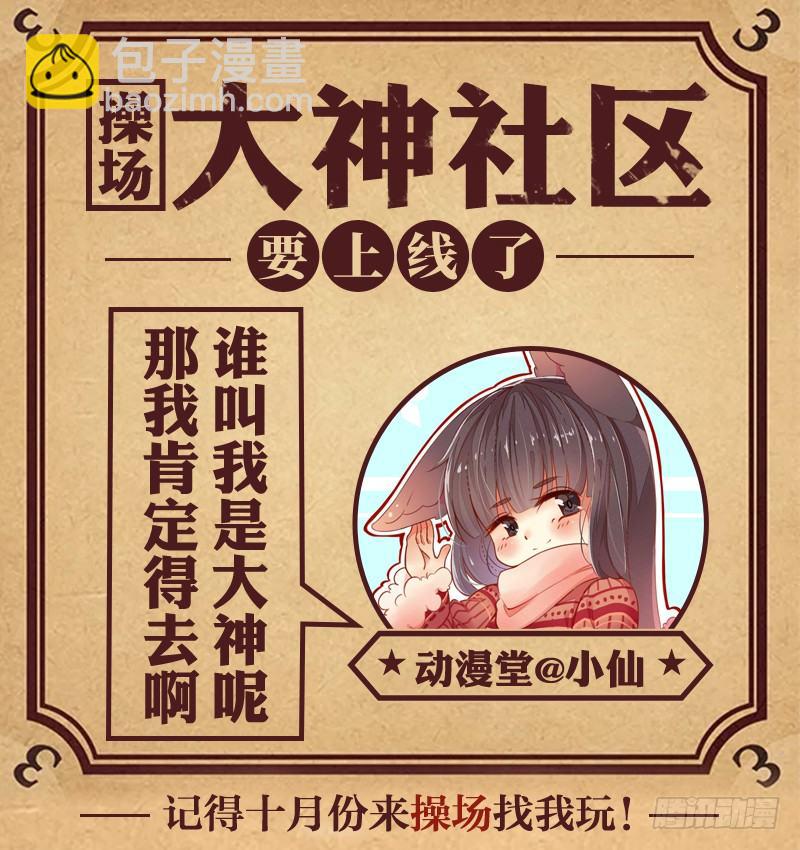 098 心悸之举难自抑-第99话