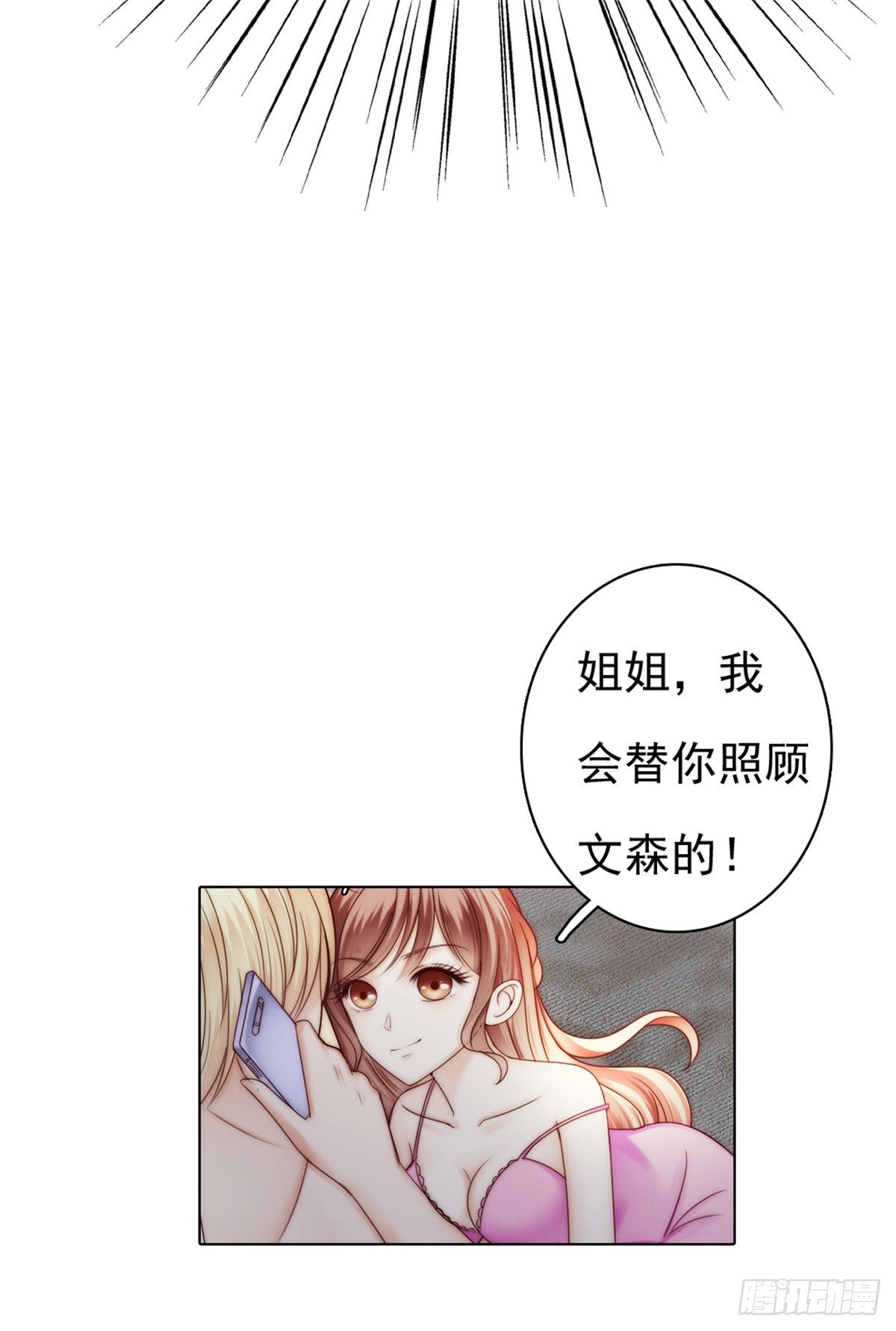 预告-第1话
