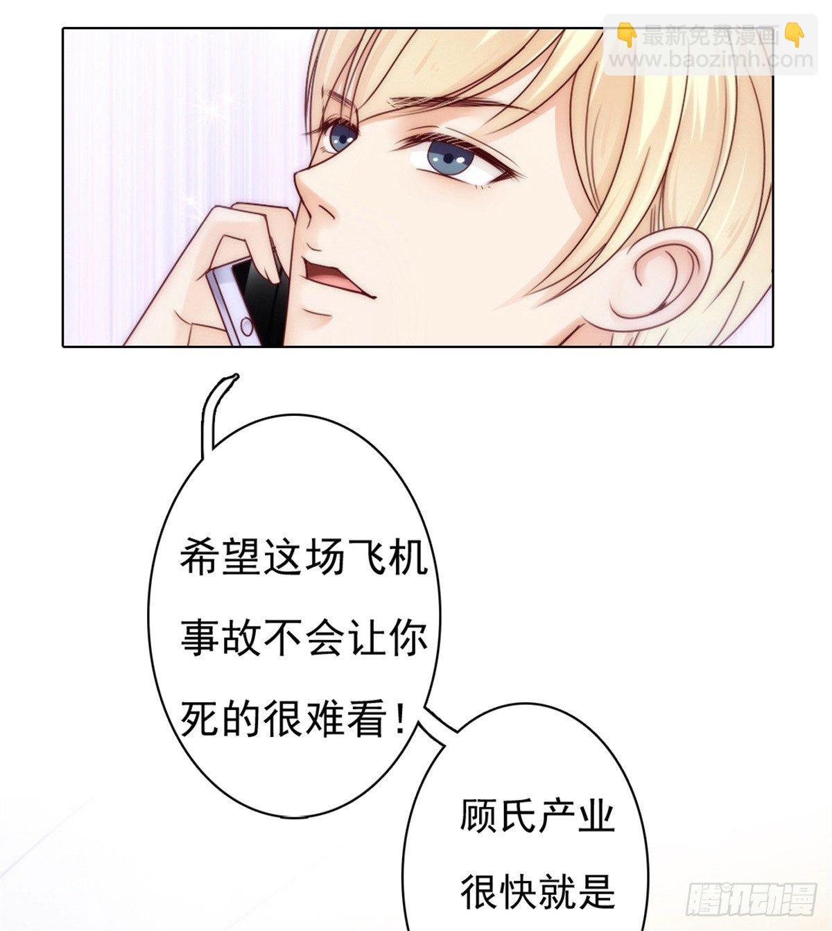预告-第1话